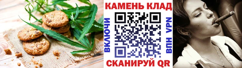 Cannafood марихуана  купить   kraken рабочий сайт  Ставрополь 