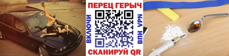 hydra сайт  Ставрополь  Героин афганец 