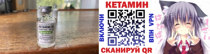 КЕТАМИН VHQ  Ставрополь 