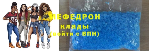 крисы Богородицк