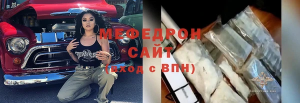 соль ск Богородск