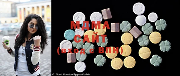 МДМА Богданович