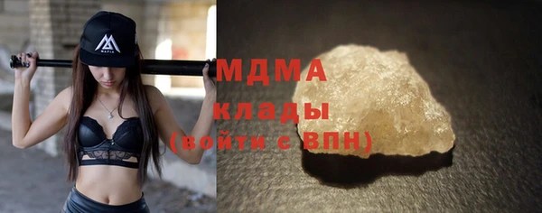 МДМА Богданович