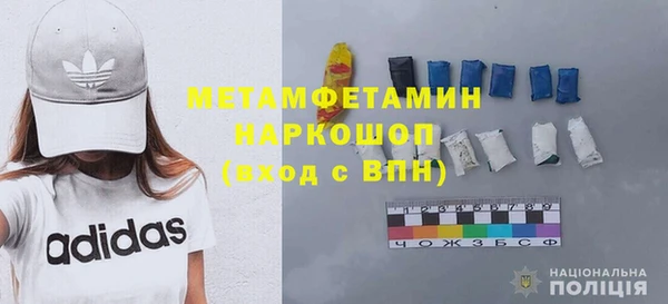 МДМА Богданович