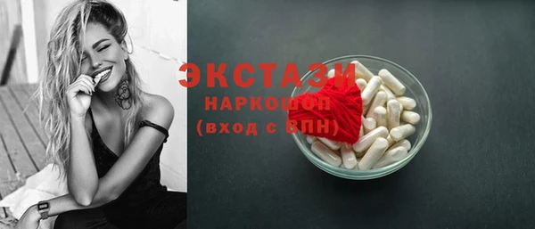 МДМА Богданович