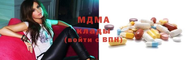 МДМА Богданович