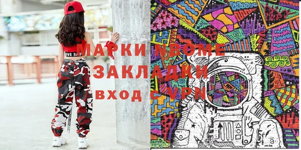 МДМА Богданович