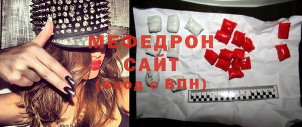 крисы Богородицк