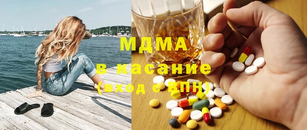 крисы Богородицк