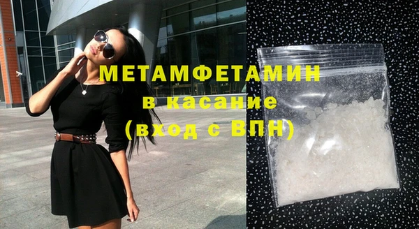 крисы Богородицк