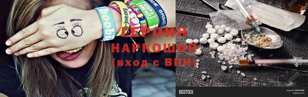 крисы Богородицк
