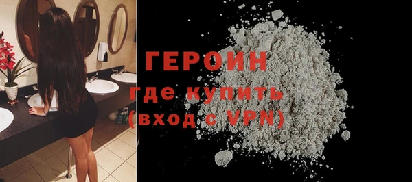 крисы Богородицк