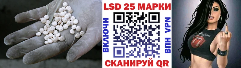 KRAKEN ссылка  Ставрополь  ЛСД экстази кислота  дарнет шоп 