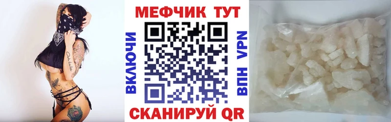 МЯУ-МЯУ мука ОМГ ОМГ рабочий сайт Ставрополь