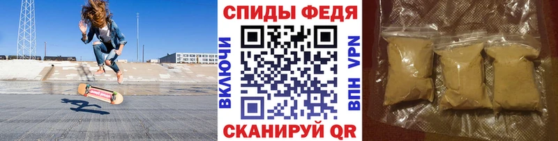 где можно купить   Ставрополь  Метамфетамин винт 