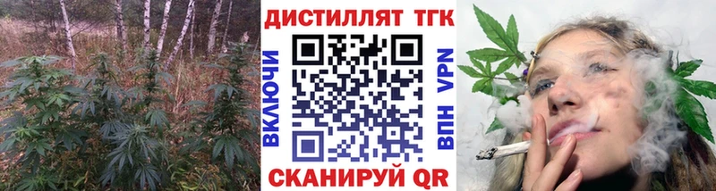 хочу Ставрополь ТГК концентрат